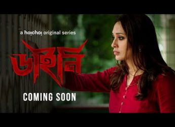 Dainee OTT Release Date: When and Where to Watch Mimi Chakraborty&rsquo;s Upcoming Series Online