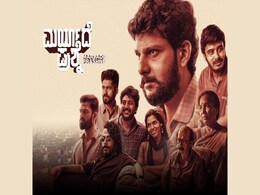 Maryade Prashne Now Streaming on SunNXT: Everything You Need to Know Maryade Prashne Now Streaming on SunNXT: Everything You Need to Know