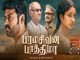 Paramasivan Fathima Is Now Streaming on Aha Tamil: What You Need to Know Paramasivan Fathima Is Now Streaming on Aha Tamil: What You Need to Know