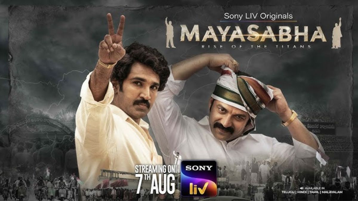 Mayasabha Now Streaming on SonyLIV: Everything You Need to Know
