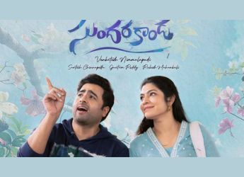 Sundarakanda OTT Release Date: Know Everything about the Nara Rohith-Starrer
