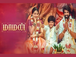 Maaman Now Available for Streaming on Z5: Everything You Need to Know Maaman Now Available for Streaming on Z5: Everything You Need to Know