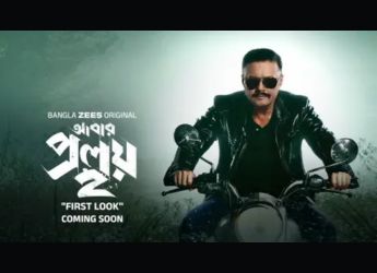 Abar Proloy Season 2 OTT Release Date: When and Where to Watch Saswata Chatterjee and Ritwick Chakraborty Starrer Online?