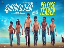 Moonwalk OTT Release Date: When and Where to Watch Malayalam Musical Drama Online? Moonwalk OTT Release Date: When and Where to Watch Malayalam Musical Drama Online?