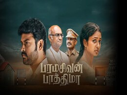 Paramasivan Fathima OTT Release Date: When and Where to Watch Tamil Horror Thriller Online? Paramasivan Fathima OTT Release Date: When and Where to Watch Tamil Horror Thriller Online?