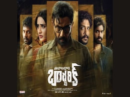 Tribanadhari Barbarik OTT Release Date: When and Where to Watch This Telugu Thriller Online? Tribanadhari Barbarik OTT Release Date: When and Where to Watch This Telugu Thriller Online?
