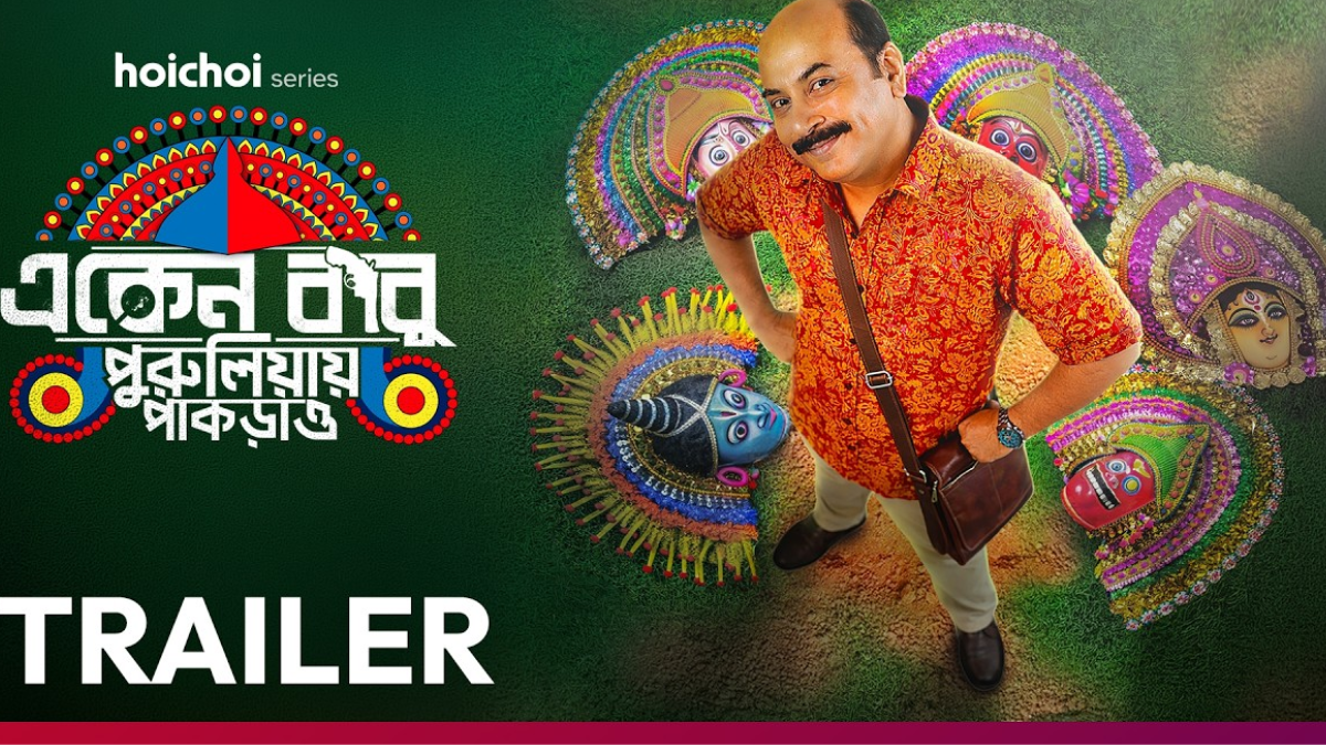 Eken Babu Season 9 OTT Release: When and Where to Watch This Bengali Series Online?