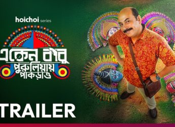 Eken Babu Season 9 OTT Release: When and Where to Watch This Bengali Series Online?