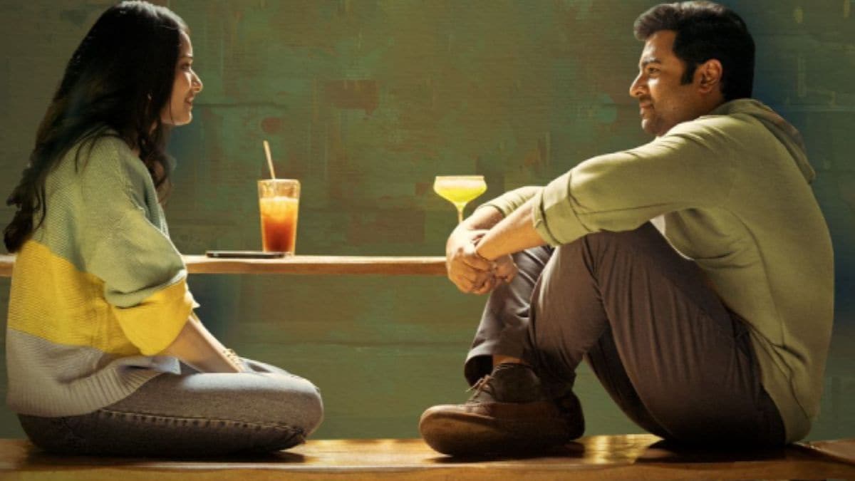 Sundarakanda OTT Release Date Revealed Online: When and Where to Watch This Telugu Romance Drama Online