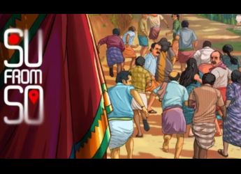 Su From So OTT Release: When and Where to Watch This Kannada-Language Horror-Comedy Online