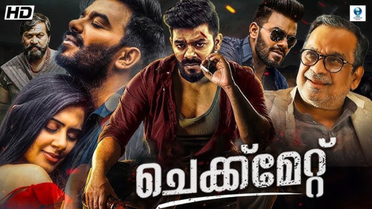 Checkmate OTT Release Date: When and Where to Watch This Malayalam Film Online?