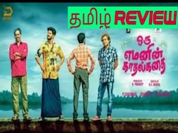 Oru Yemanin Kadhal Kadhai Now Streaming on Aha Tamil: What You Need to Know Oru Yemanin Kadhal Kadhai Now Streaming on Aha Tamil: What You Need to Know