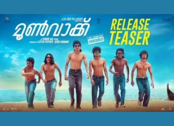 Moonwalk OTT Release Date: When and Where to Watch Malayalam Musical Drama Online?