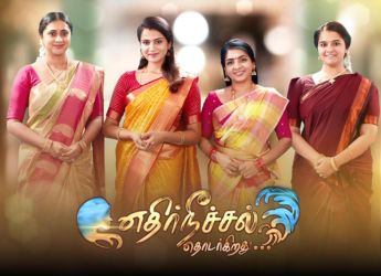 Ethirneechal Thodargiradhu Now Streaming on SunNXT: What You Need to Know