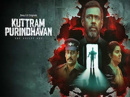 Kuttram Purindhavan: The Guilty One OTT Release: Pasupathy’s Gripping Thriller Coming Soon Kuttram Purindhavan: The Guilty One OTT Release: Pasupathy’s Gripping Thriller Coming Soon