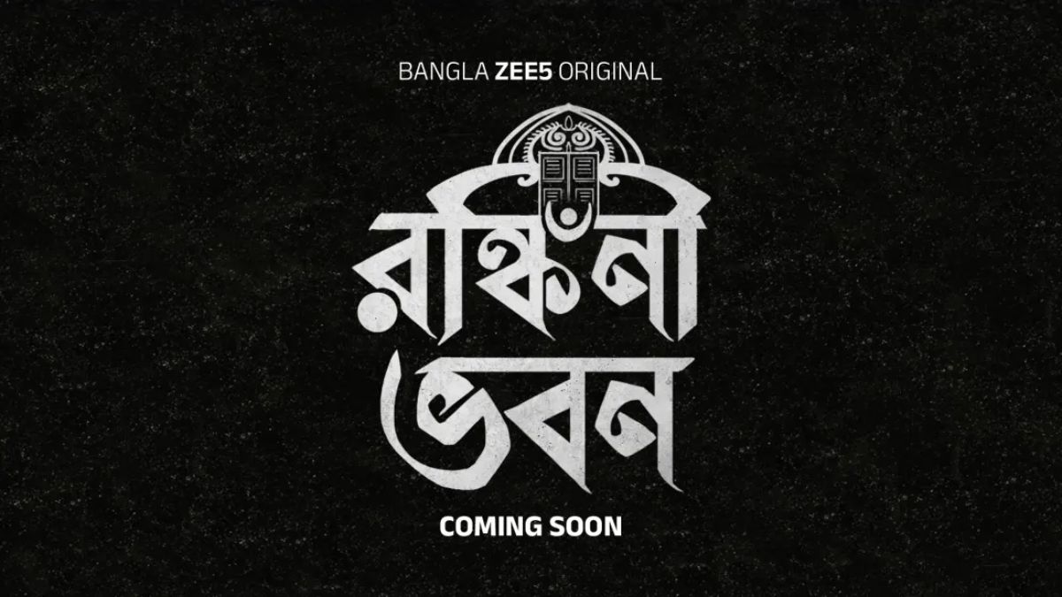 Ronkini Bhavan OTT Release: Know Where to Watch This Bengali Web Series Online?