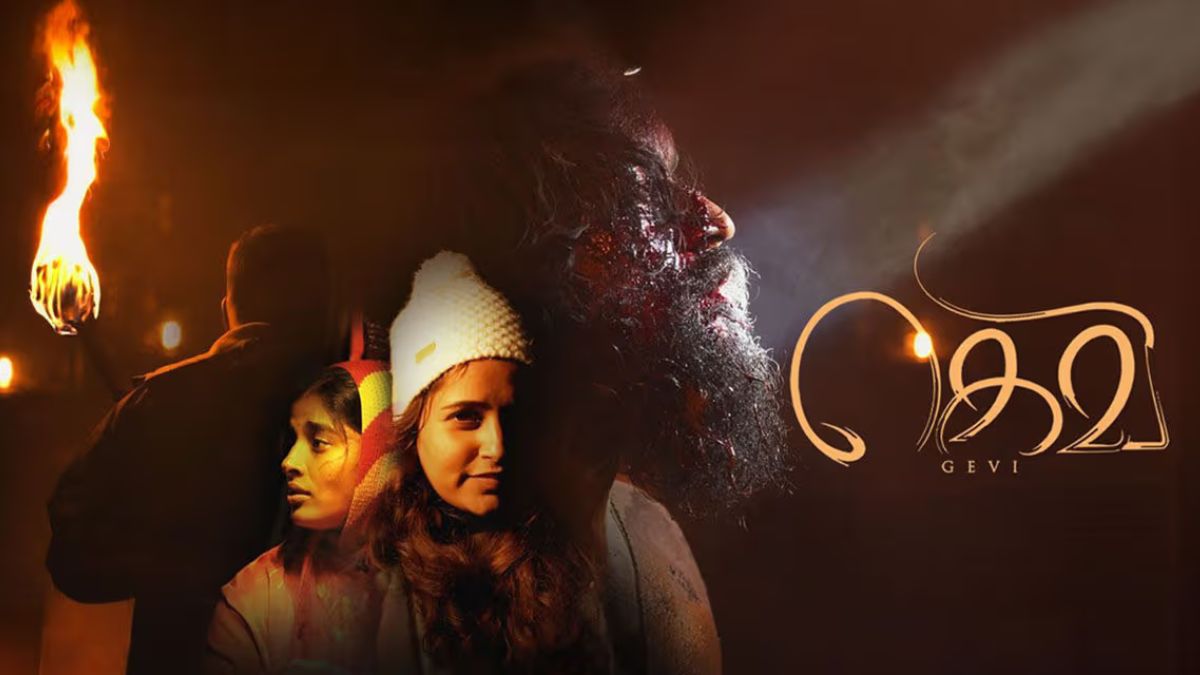 Gevi Now Streaming on SunNXT: Know Everything About This Tamil Social Drama Film