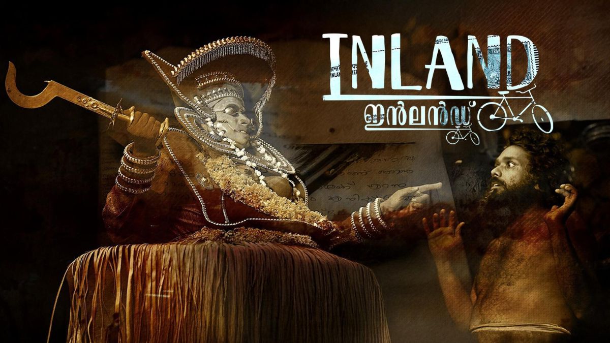 Sreejith Lal’s Malayalam Film Inland Now Streaming on ManoramaMAX