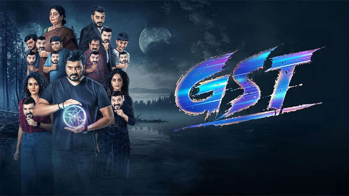 GST (Ghosts in Trouble) Out on Prime Video: Know Everything About This Kannada Comedy Drama Film