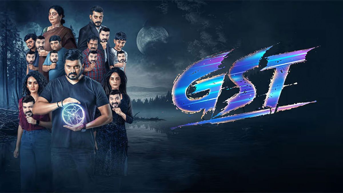 GST (Ghosts in Trouble) Out on Prime Video: Know Everything About This Kannada Comedy Drama Film