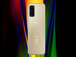 Samsung Galaxy S20+ 5G Olympic Edition With Matte Gold Colour Launched: Price, Specifications Samsung Galaxy S20+ 5G Olympic Edition With Matte Gold Colour Launched: Price, Specifications