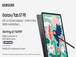 Samsung Galaxy Tab S7 FE, Galaxy Tab A7 Lite With Octa-Core SoCs, 8-Megapixel Rear Cameras Launched in India Samsung Galaxy Tab S7 FE, Galaxy Tab A7 Lite With Octa-Core SoCs, 8-Megapixel Rear Cameras Launched in India