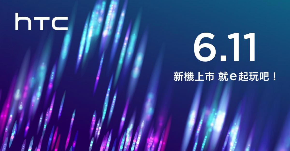 HTC U19e Mid-Range Smartphone Expected at June 11 Launch Event
