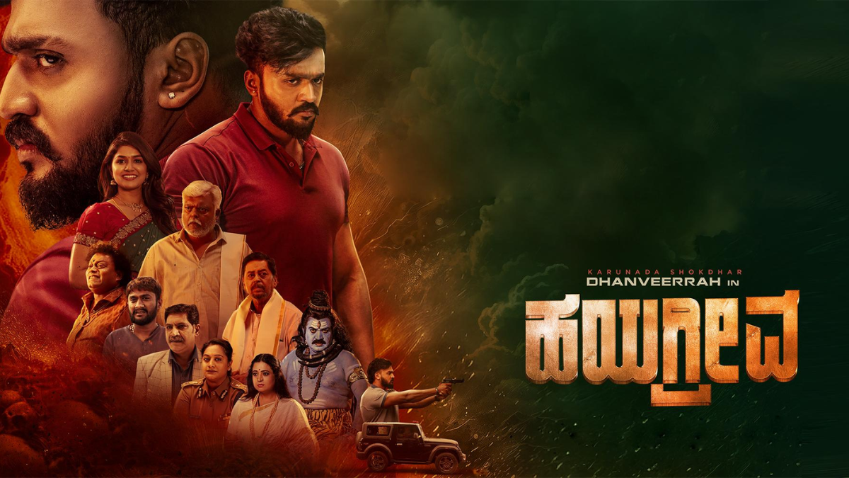 Hayagrriva OTT Release: Where to Watch Dhanveerrah&rsquo;s Sci-Fi Crime Mystery Thriller Online