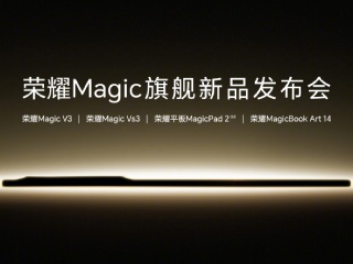Honor Magic V3, Magic Vs3, MagicPad 2 Launch Date Set for July 12; Honor MagicBook Art 14 to Follow