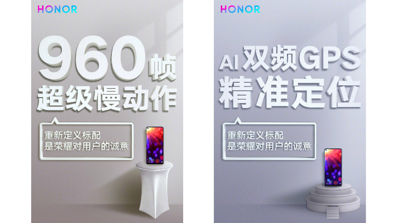 Honor V20 aka View 20 to Feature 960fps Video Recording and Advanced GPS, Official Posters Reveal