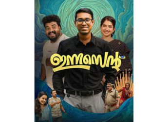 Innocent (2025) Now Available For Streaming Online: What You Need to Know About This Malayalam Film