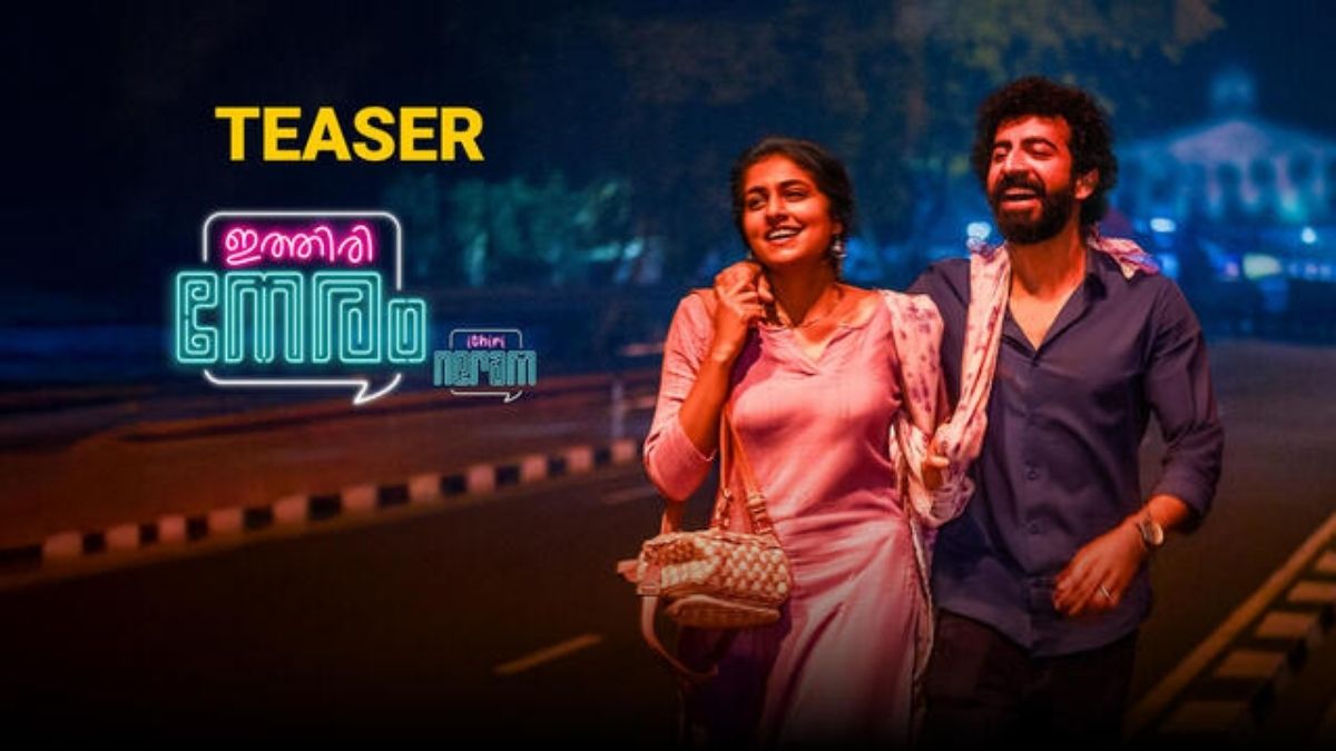 Ithiri Neram Out on OTT: Know Where to Watch This Romance Film Online