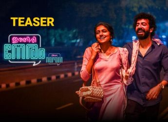 Ithiri Neram Out on OTT: Know Where to Watch This Malayalam Romance Film Online