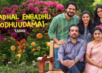 Kaadhal Enbadhu Podhuudamai Out on OTT: Where to Watch it Online?