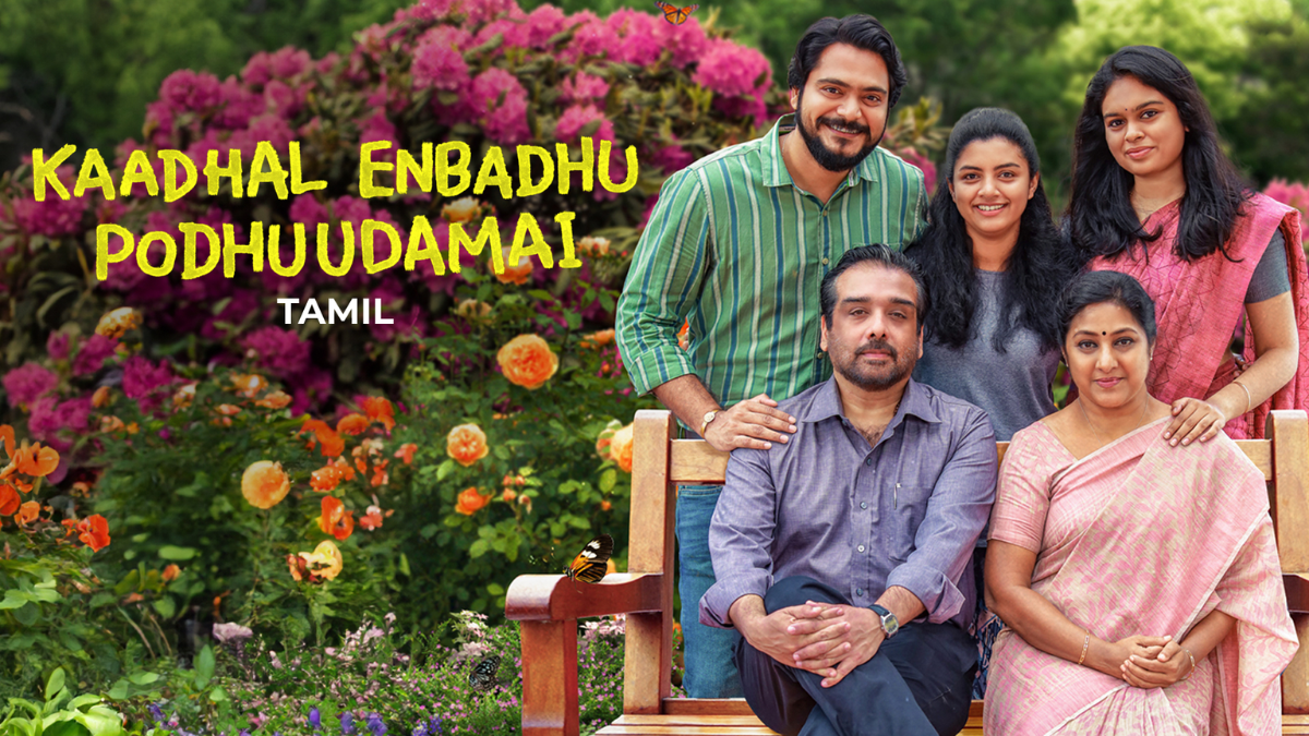 Kaadhal Enbadhu Podhuudamai Out on OTT: Where to Watch it Online?