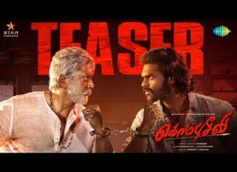 Kombuseevi OTT Release: When and Where to Watch it Online?