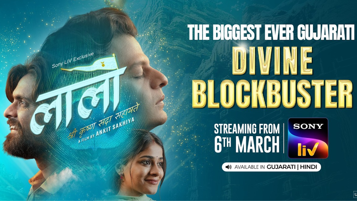 Laalo: Krishna Sada Sahaayate Out on OTT: Know Where to Watch it Online