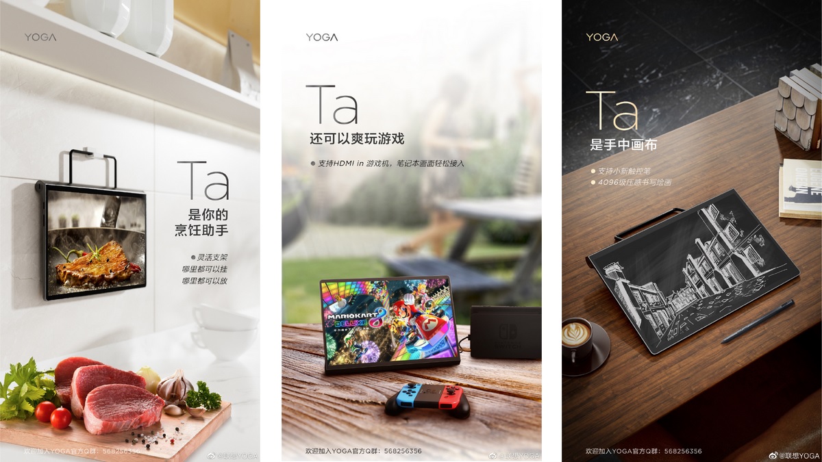 Lenovo Yoga Pad Pro With HDMI Input, Unique Stand Design Teased