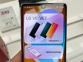 LG Lists Smartphones Eligible for Custom Velvet UI