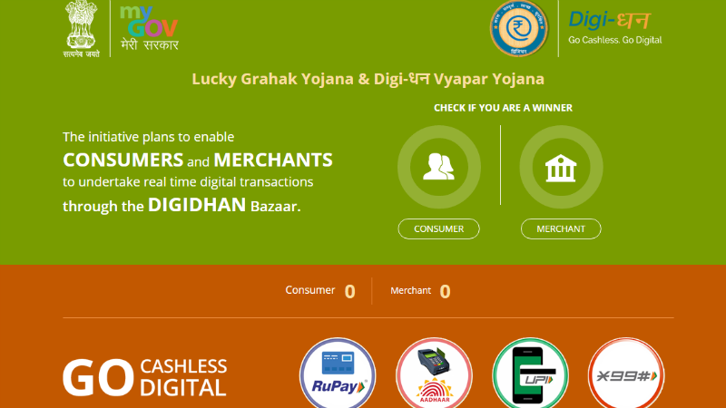 Lucky Grahak Yojana, Digi Dhan Vyapar Yojana: How to Check if You Won