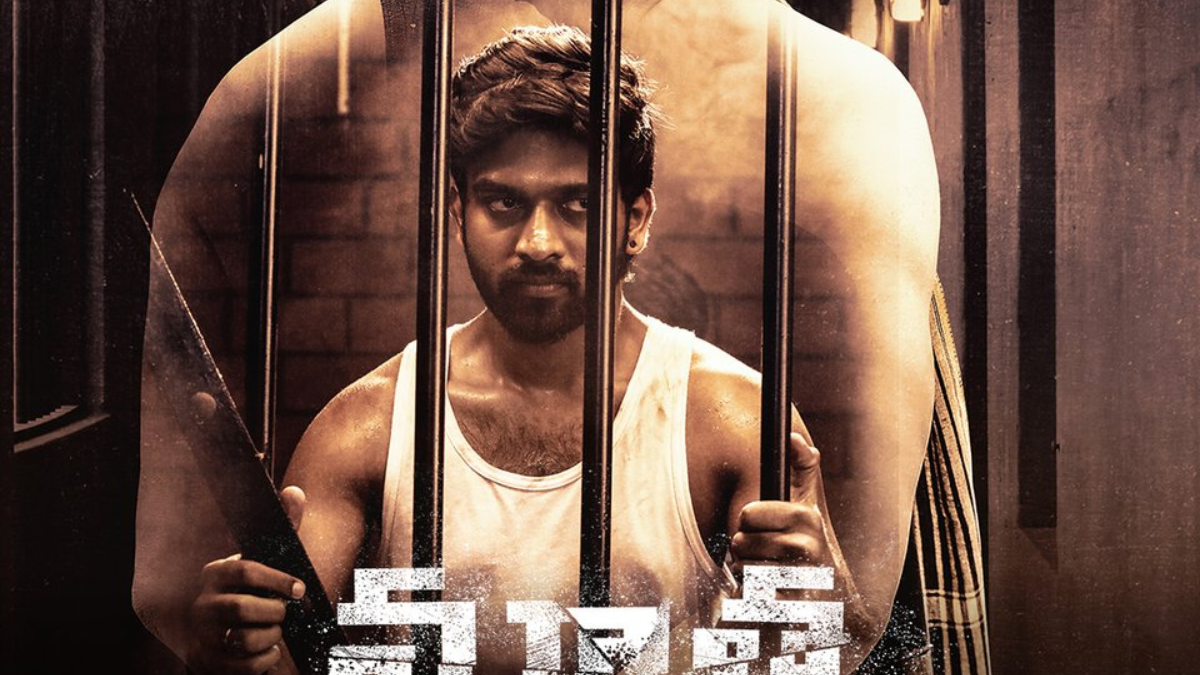 Maathru OTT Release Date: When and Where to Watch This Telugu Film Online?