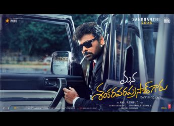 Mana Shankara Vara Prasad Guru OTT Release Date Announced
