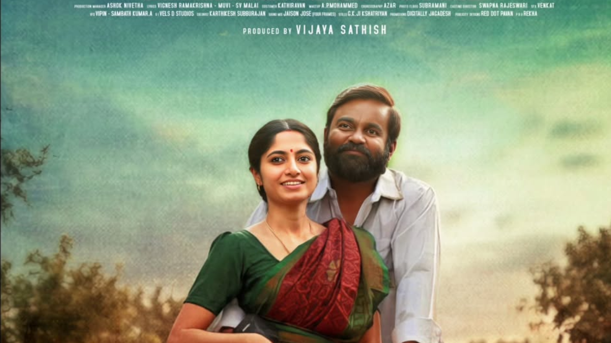 Manithan Deivamagalam Now Available For Streaming Online: What You Need to Know