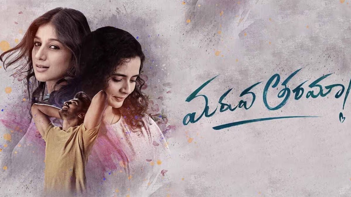 Maruva Tarama OTT Release Date: When and Where to Watch it Online?