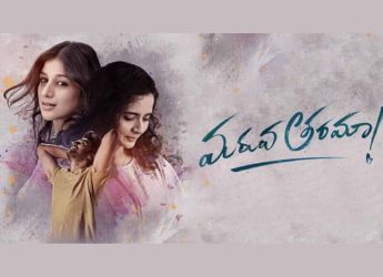 Maruva Tarama OTT Release Date: When and Where to Watch it Online?