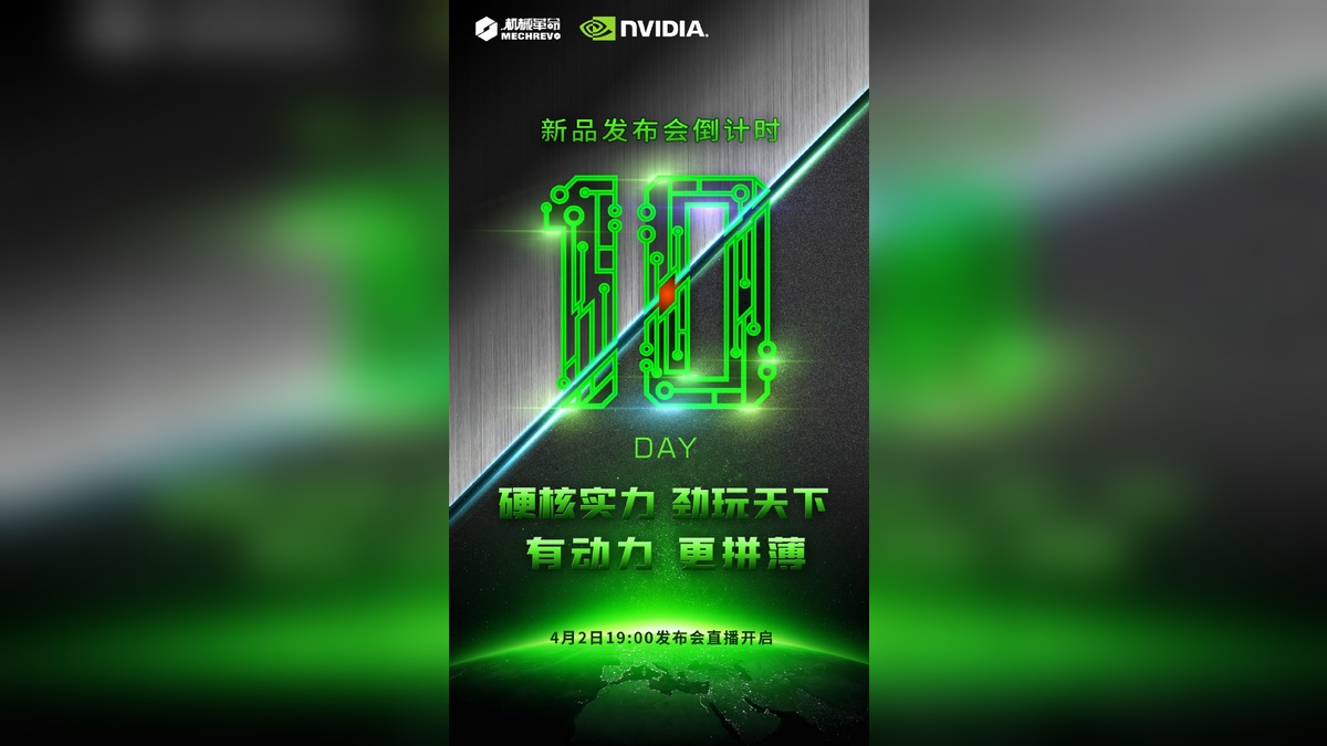 First Laptops with Intel Comet Lake-H Processors, Nvidia GeForce Super Mobile GPUs Reportedly Launching on April 2