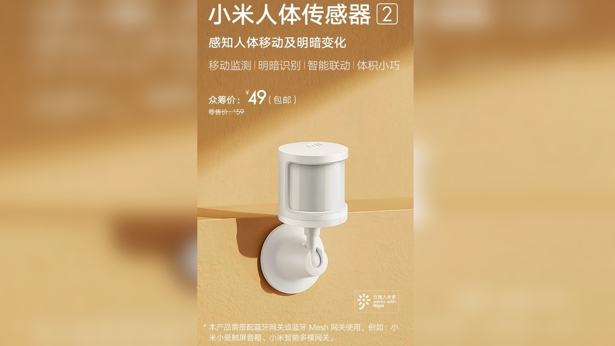 Mi Human Body Sensor 2 With Ability to Trigger Other Smart Home Devices Launched