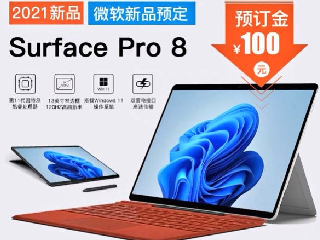 Microsoft Surface Pro 8 Price, Key Specifications Leak Ahead of Official Launch Announcement