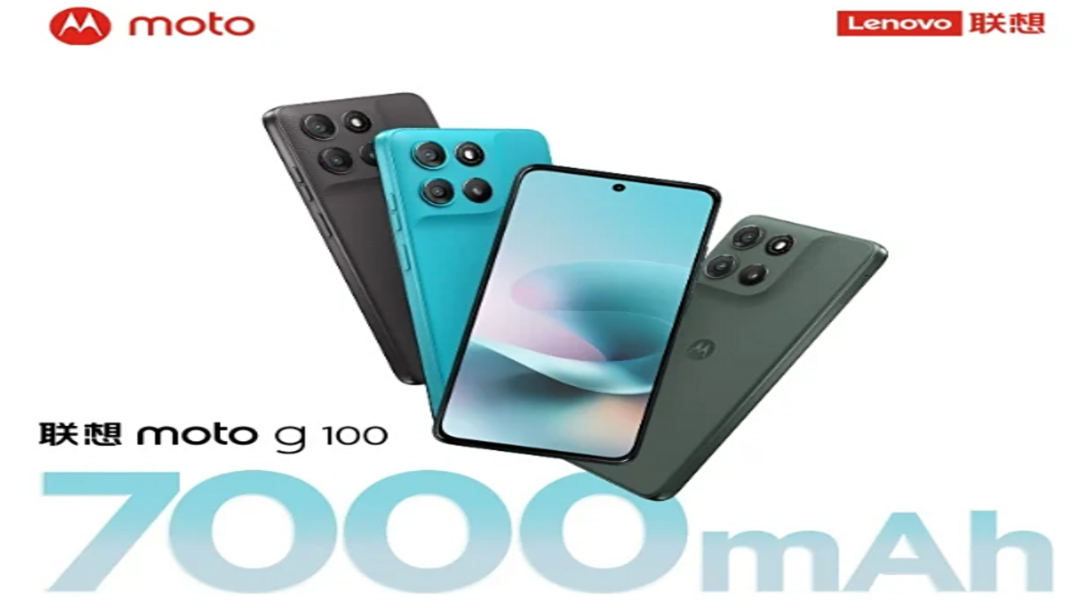 7,000mAh ব্যাটারি ও দুর্দান্ত Sony ক্যামেরা নিয়ে লঞ্চ হল নতুন Moto G100 স্মার্টফোন