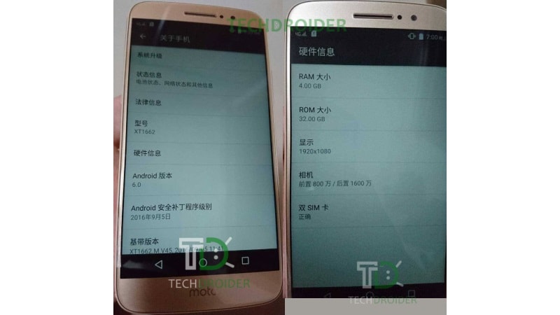 Moto M Gets Leaked in Fresh Images, Tipped to Sport 4GB of RAM